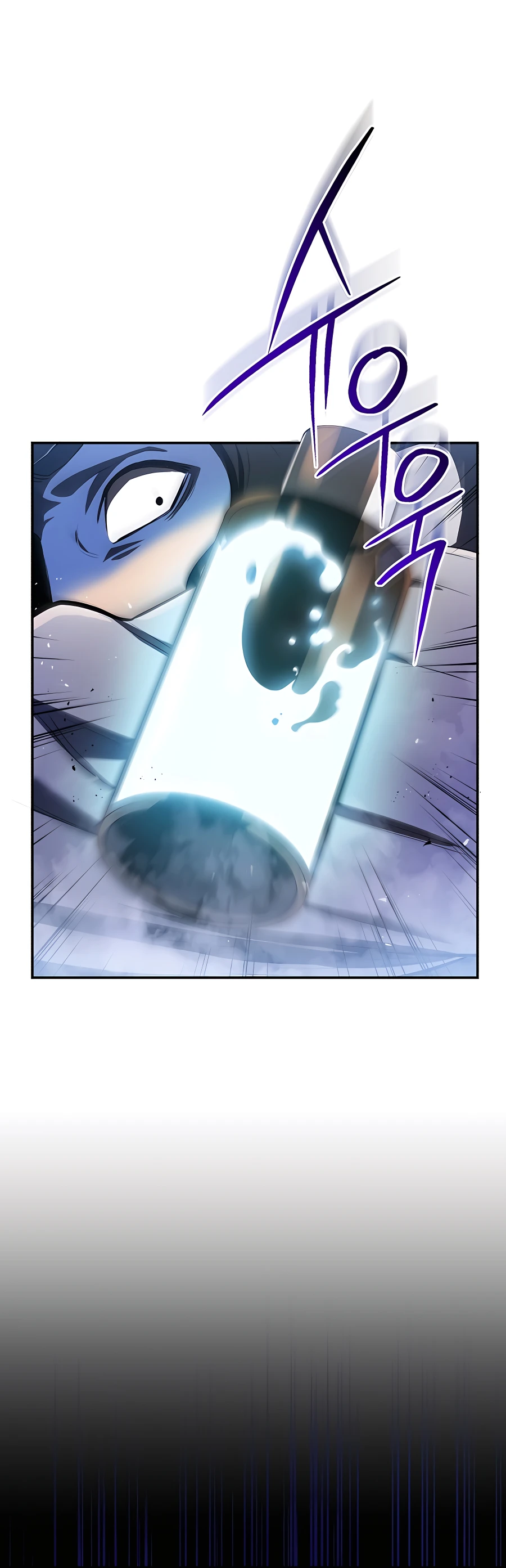 Black Corporation: Joseon Ch. 1 第56页