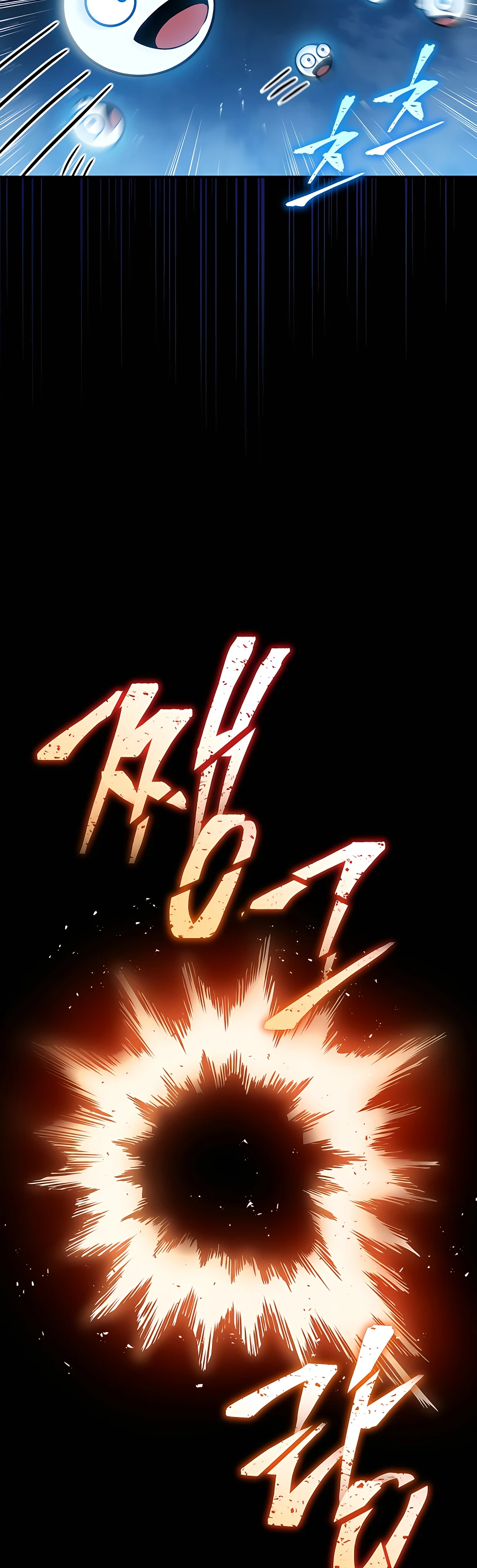 Black Corporation: Joseon Ch. 1 第58页