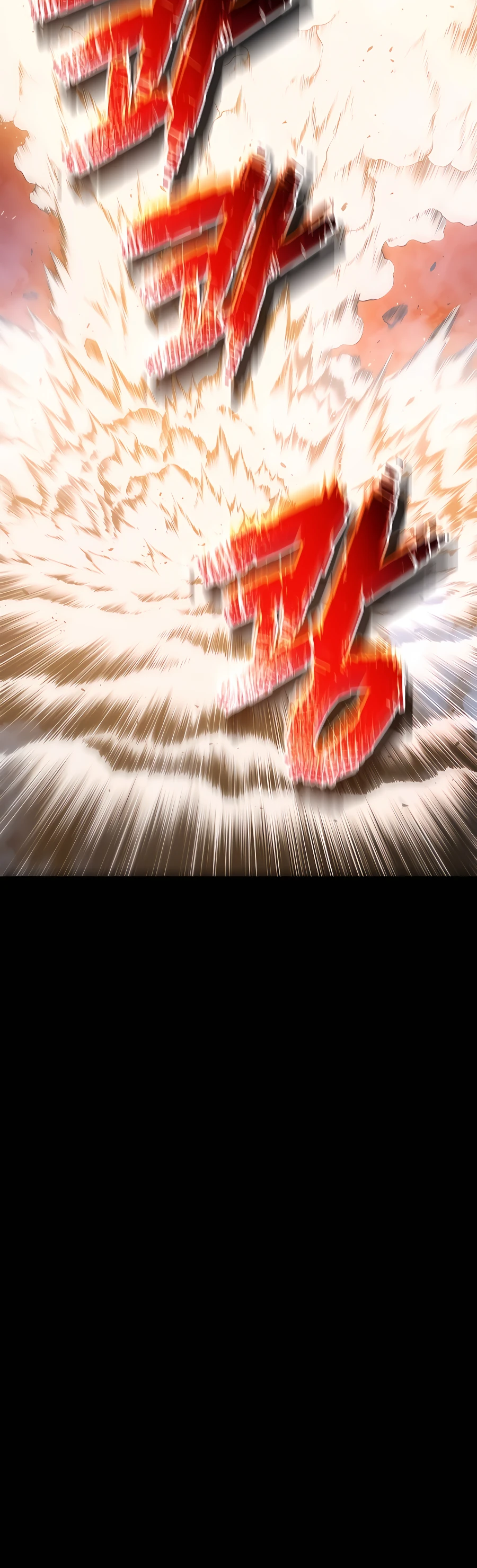 Black Corporation: Joseon Ch. 1 第60页
