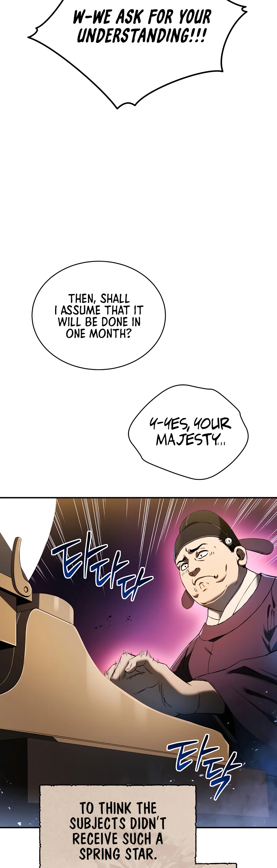 Black Corporation: Joseon Ch. 1 第10页