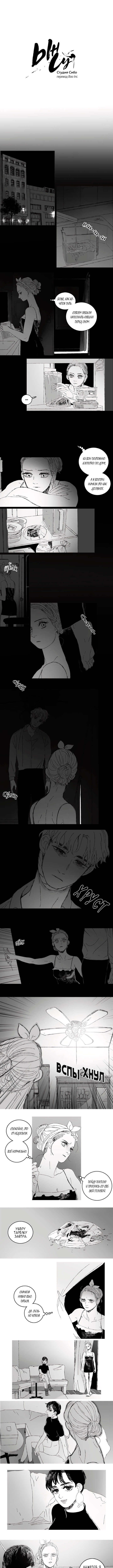 Eunsoo Vol. 1 Ch. 5 第1页