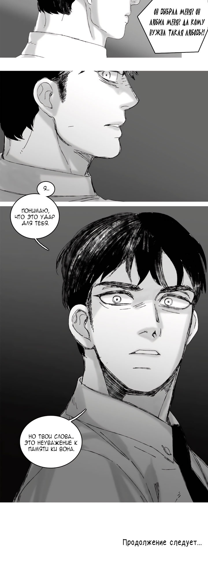Eunsoo Vol. 1 Ch. 5 第5页