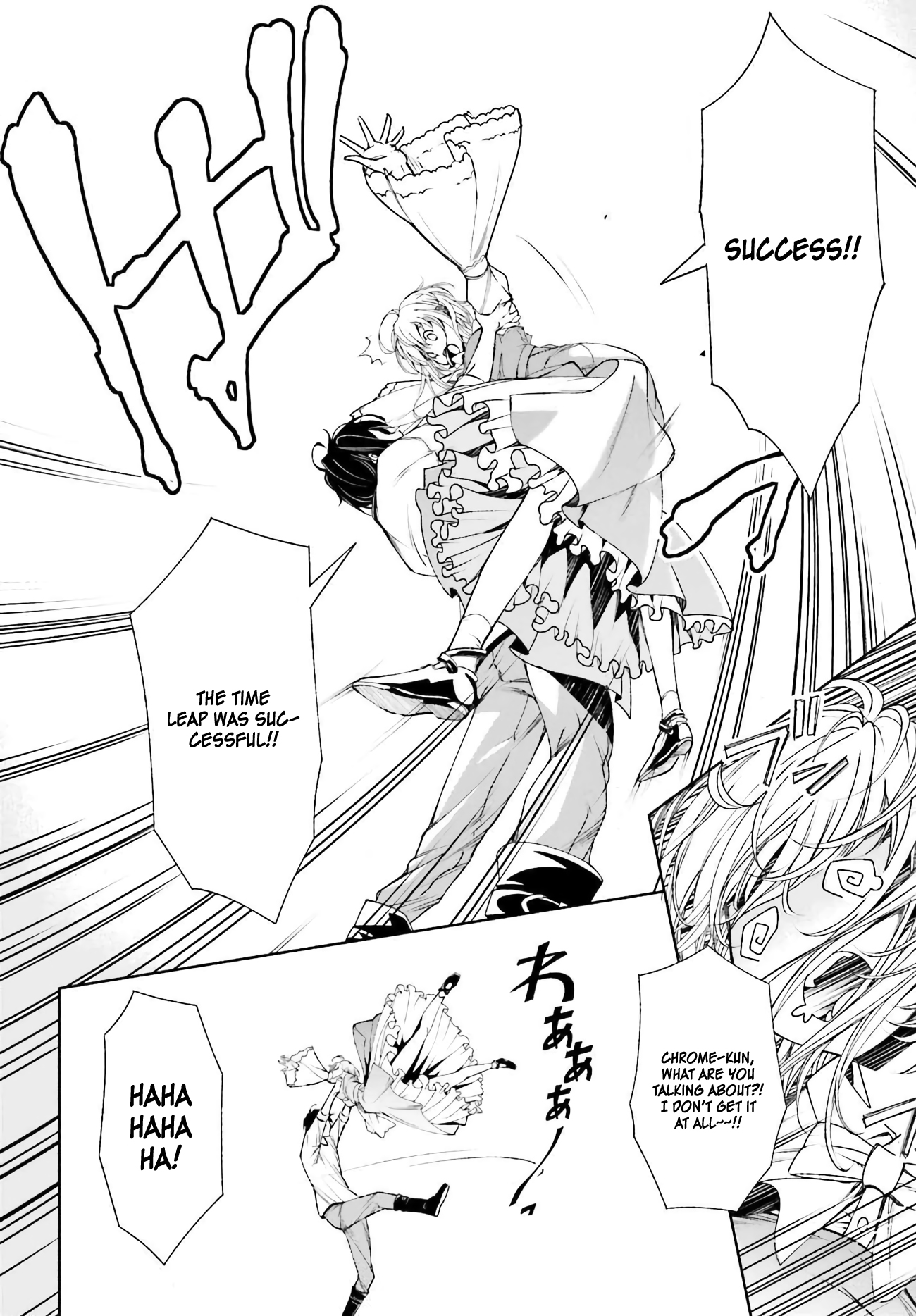 Toki Majutsushi no Tsuyokute New Game ~Kako ni Modotte Sekai Saikyou kara Yarinaosu~ Vol. 1 Ch. 1 第18页