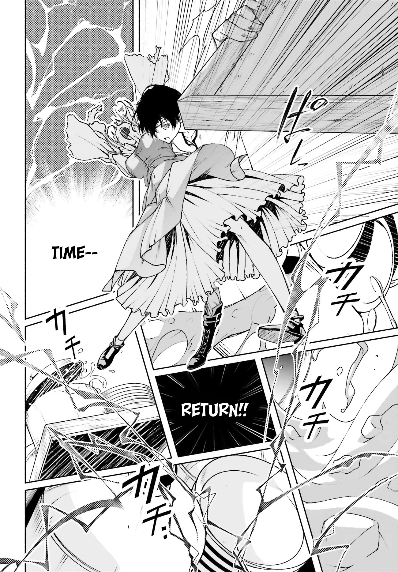 Toki Majutsushi no Tsuyokute New Game ~Kako ni Modotte Sekai Saikyou kara Yarinaosu~ Vol. 1 Ch. 1 第34页
