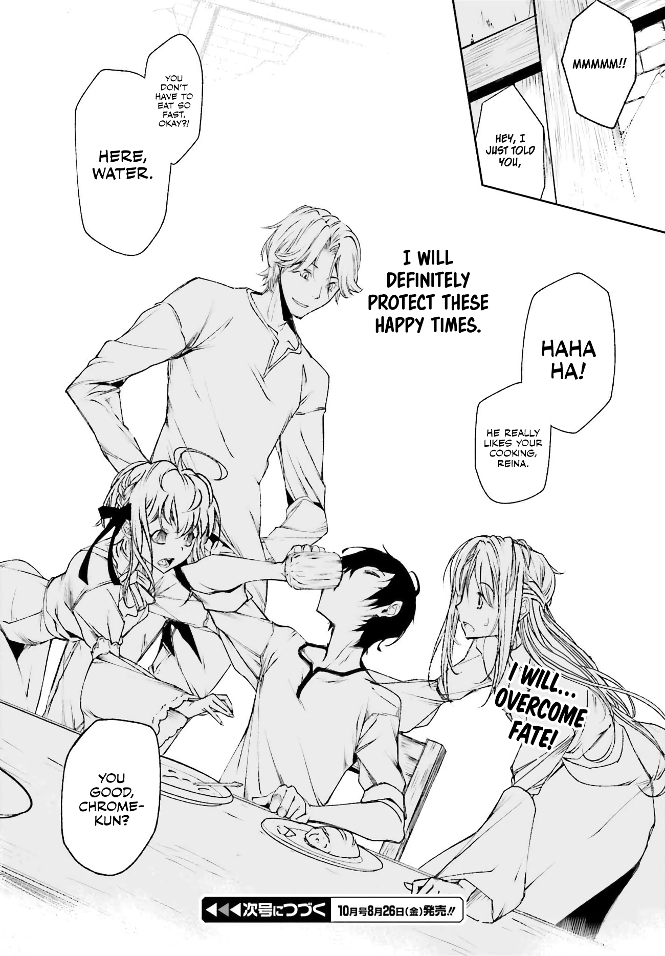 Toki Majutsushi no Tsuyokute New Game ~Kako ni Modotte Sekai Saikyou kara Yarinaosu~ Vol. 1 Ch. 1 第42页