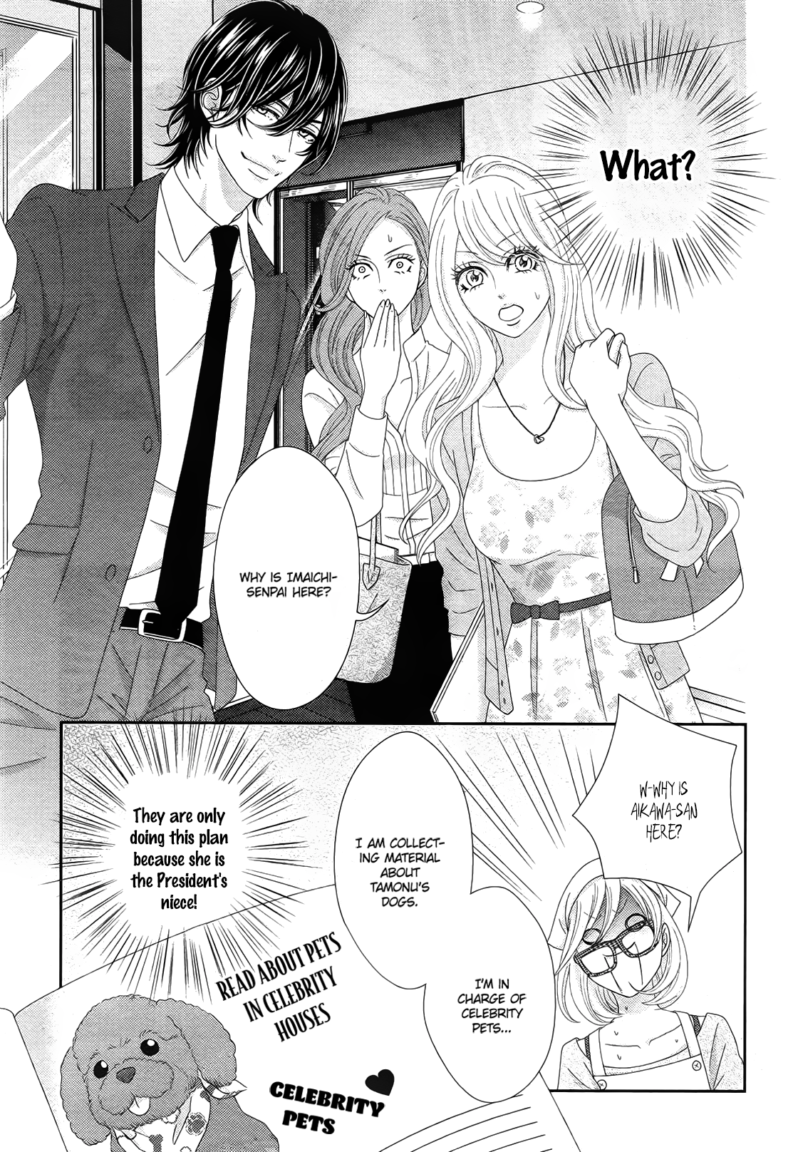 Love Tore - Renai Taishitsu Kaizen Kouza A Rare Female / Thief and Hunter 第12页