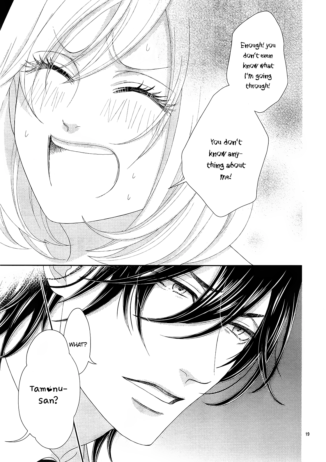 Love Tore - Renai Taishitsu Kaizen Kouza A Rare Female / Thief and Hunter 第22页