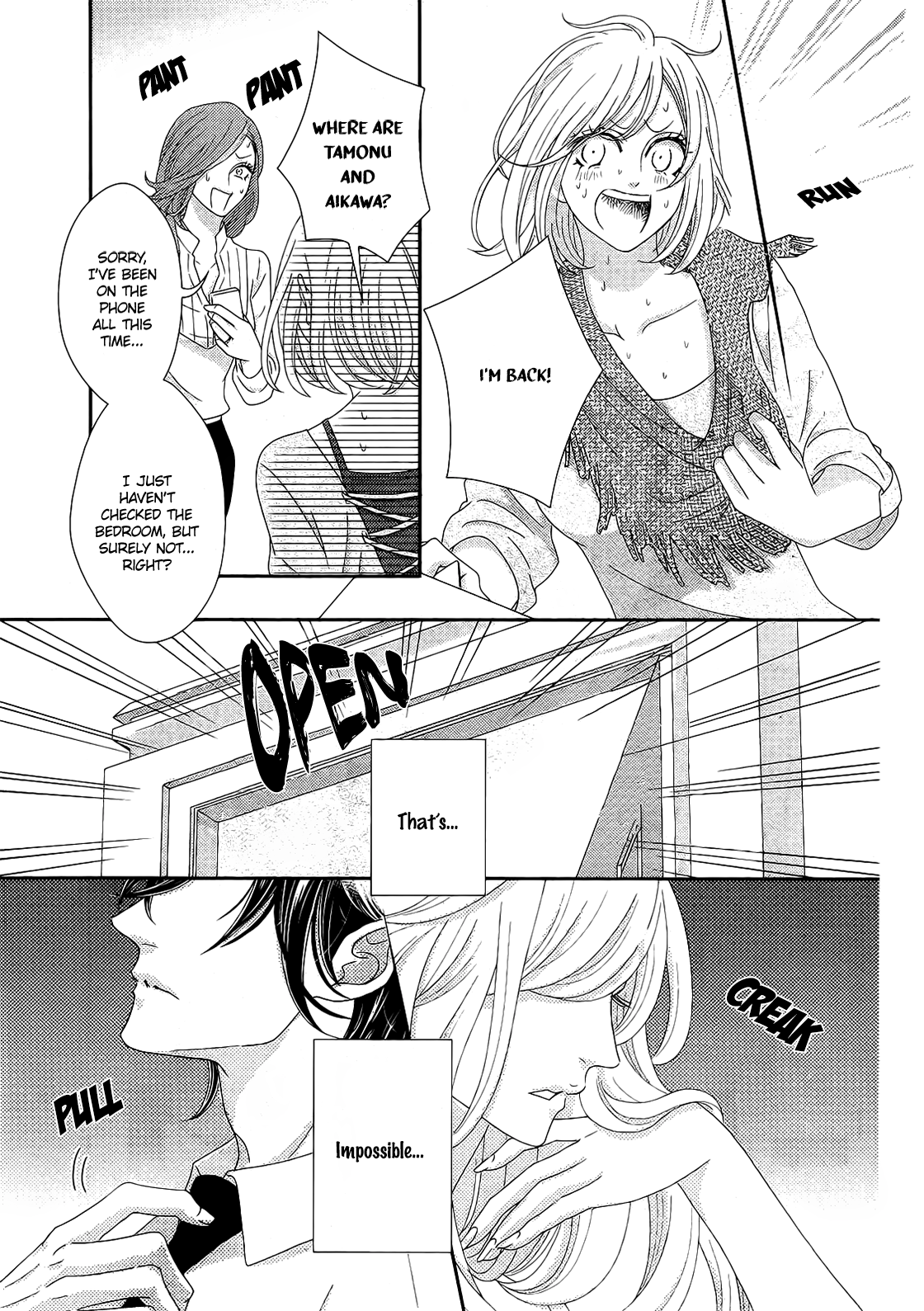 Love Tore - Renai Taishitsu Kaizen Kouza A Rare Female / Thief and Hunter 第26页