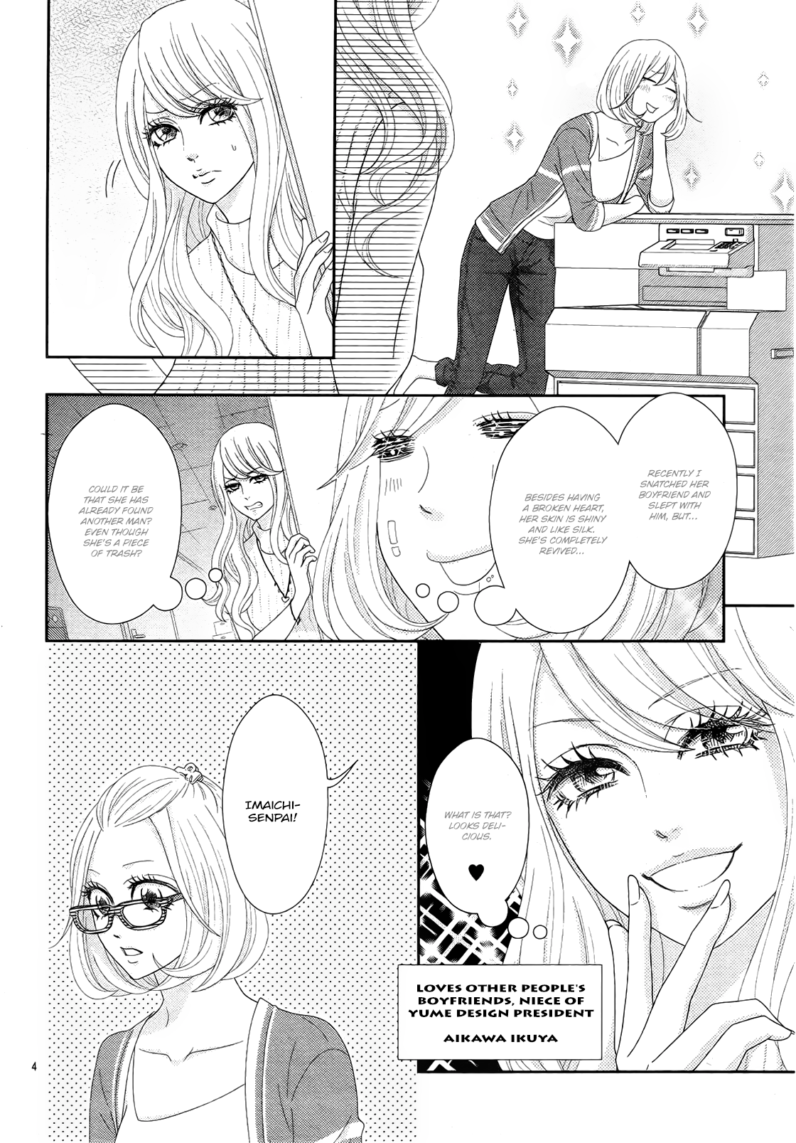 Love Tore - Renai Taishitsu Kaizen Kouza A Rare Female / Thief and Hunter 第7页