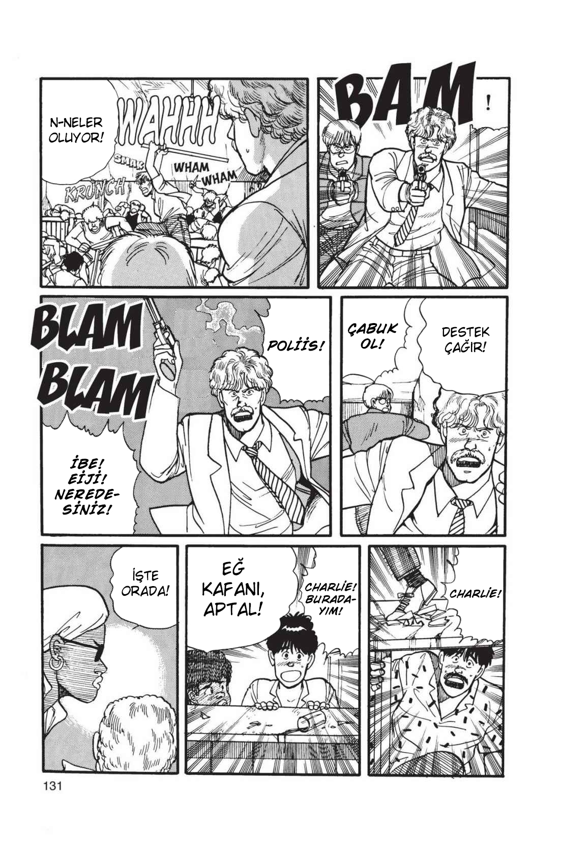 Banana Fish Vol. 1 Ch. 3 第32页