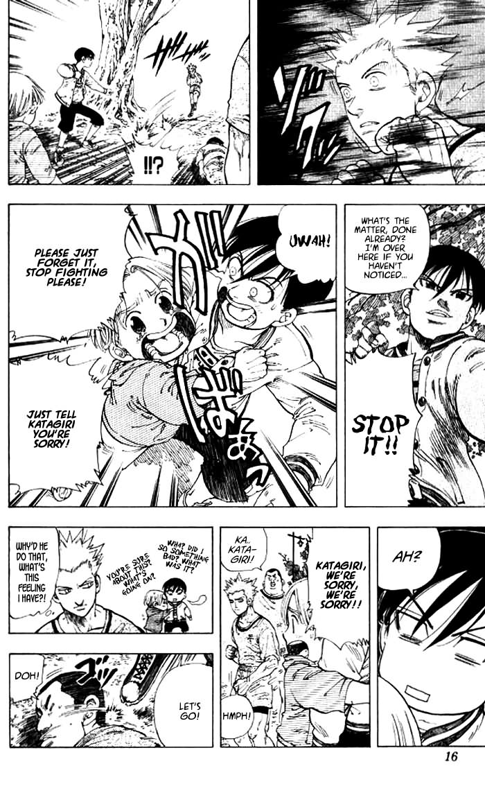 Ultra Red In the moment of the fist!! Meeting Sumeragi Sen! 第14页