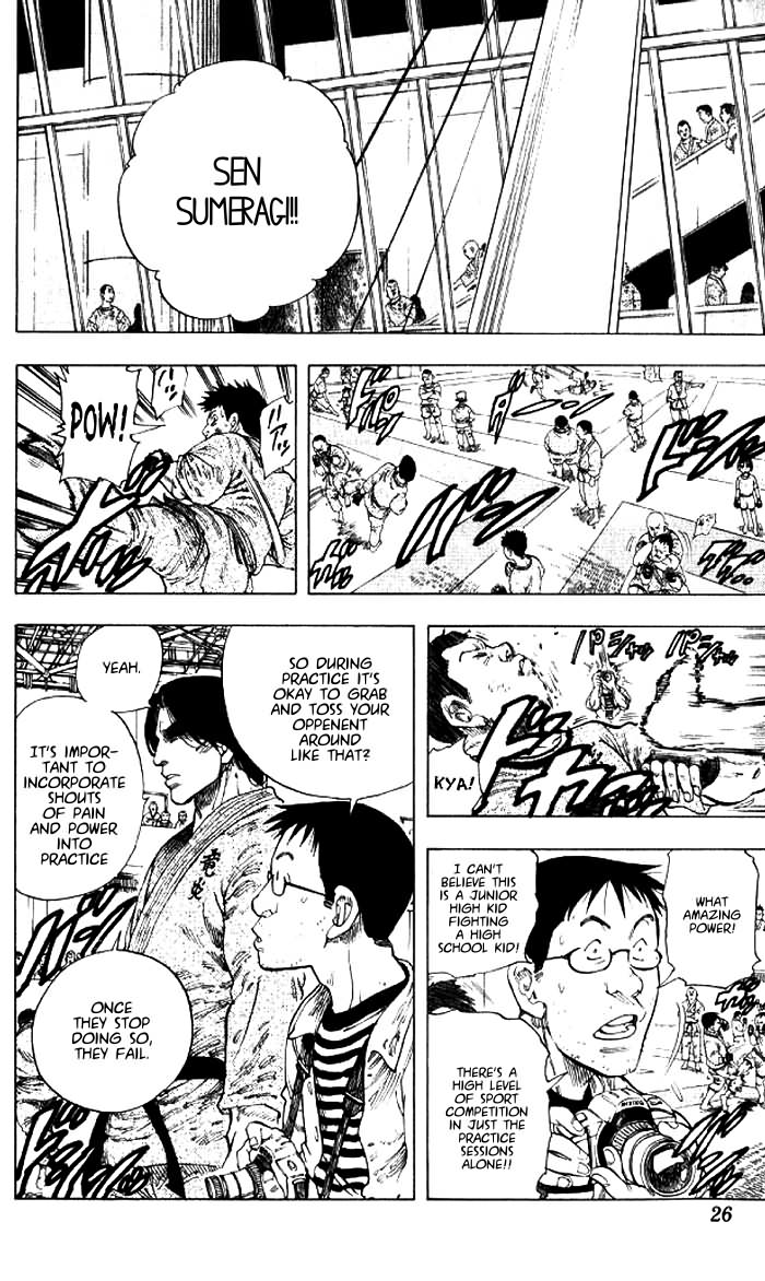 Ultra Red In the moment of the fist!! Meeting Sumeragi Sen! 第24页