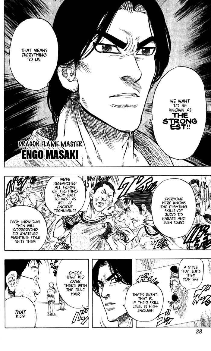 Ultra Red In the moment of the fist!! Meeting Sumeragi Sen! 第26页