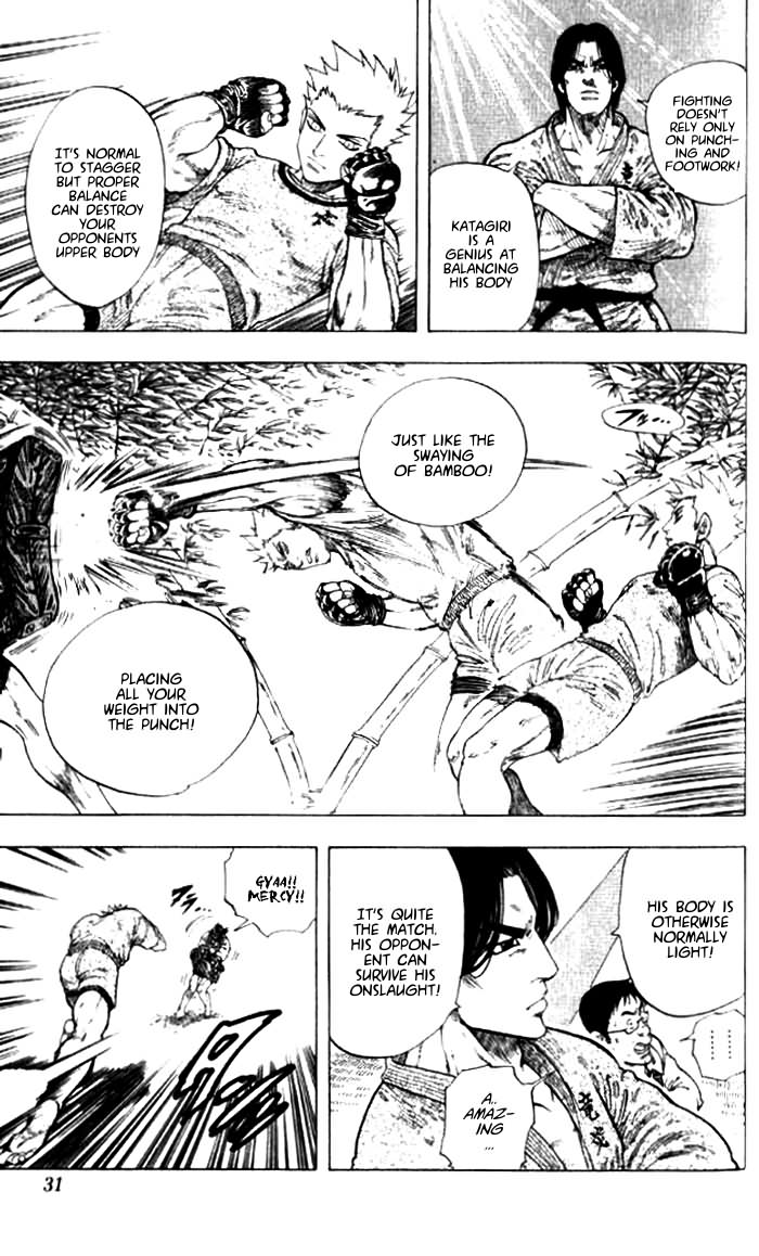 Ultra Red In the moment of the fist!! Meeting Sumeragi Sen! 第29页
