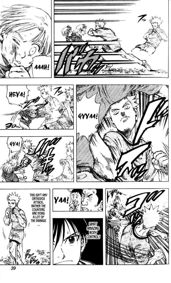 Ultra Red In the moment of the fist!! Meeting Sumeragi Sen! 第37页