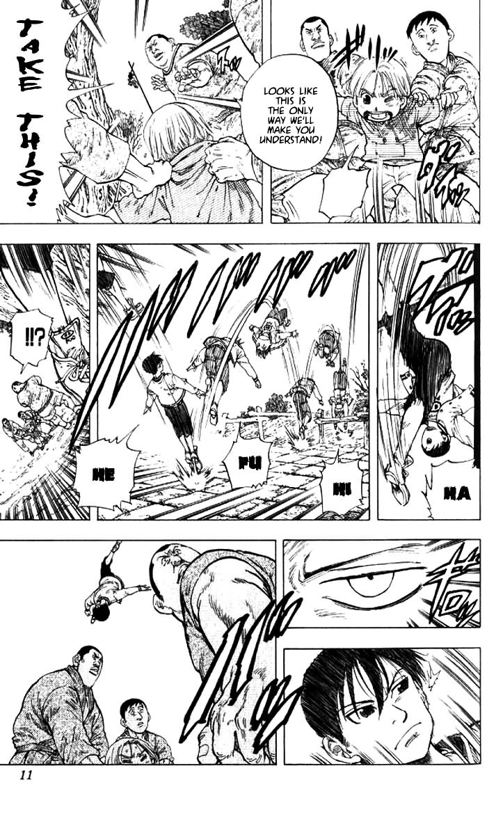 Ultra Red In the moment of the fist!! Meeting Sumeragi Sen! 第9页