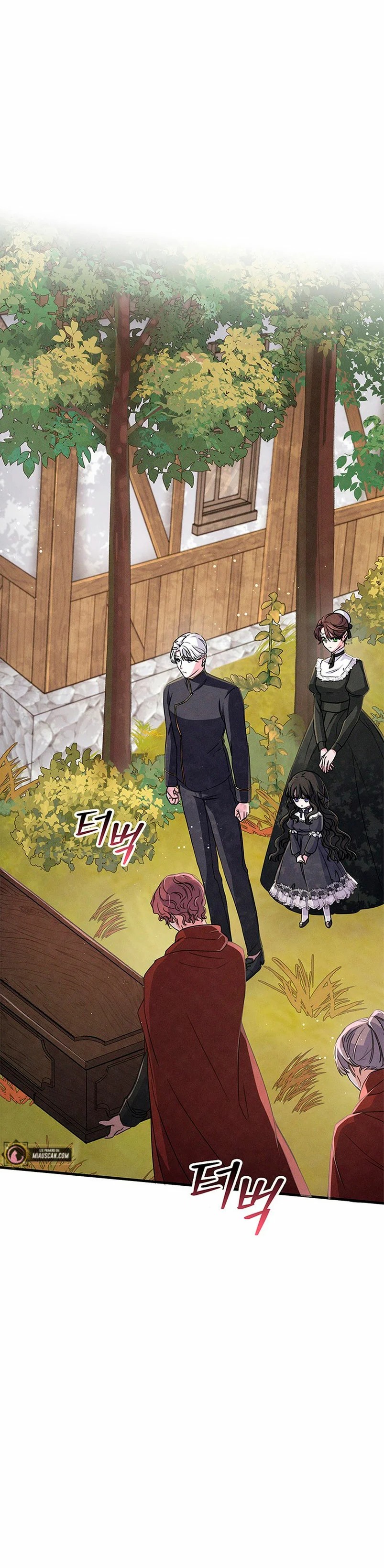 It's the First Time for Both of Us! Vol. 1 Ch. 2 第48页