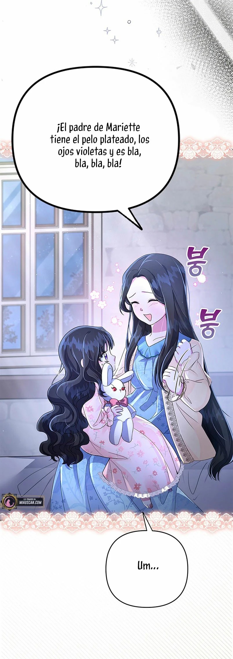 It's the First Time for Both of Us! Vol. 1 Ch. 2 第7页