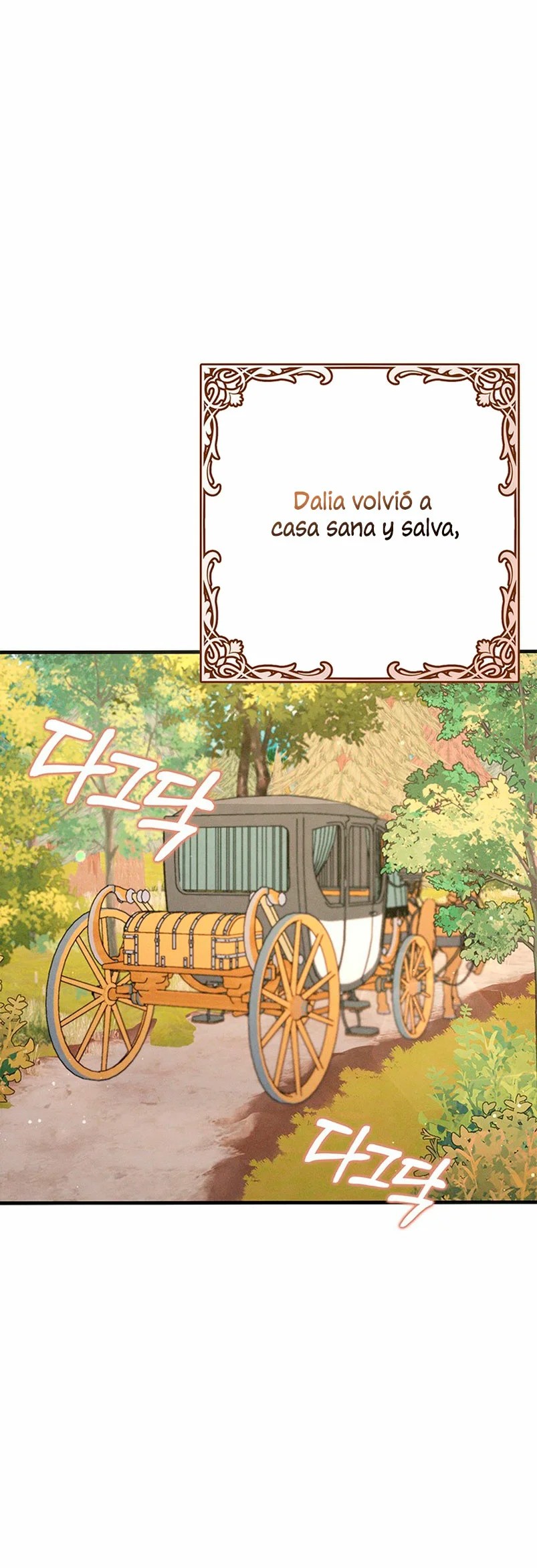 It's the First Time for Both of Us! Vol. 1 Ch. 2 第84页