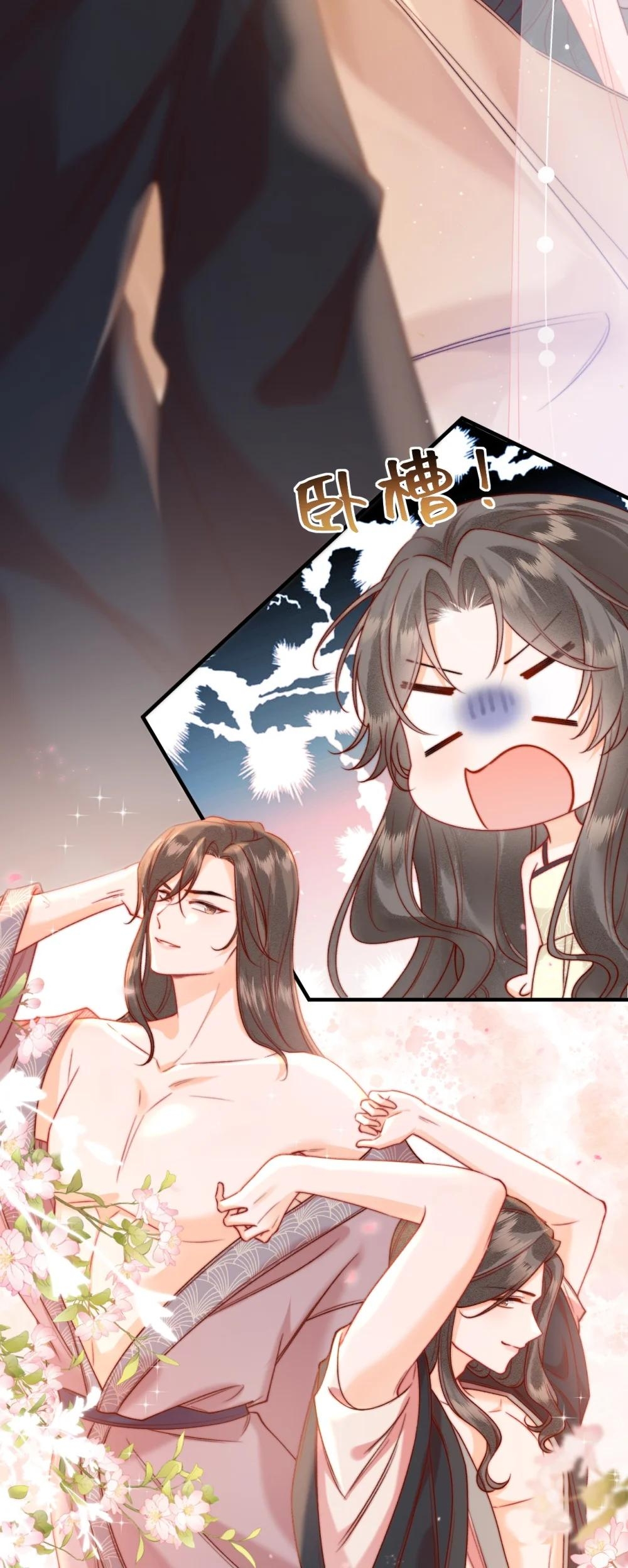 After Transmigrating as the Biological Mother's Villainous Devil King 第5页