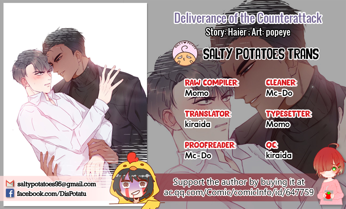 Counterattack Through Pregnancy Chapter 2 第3页