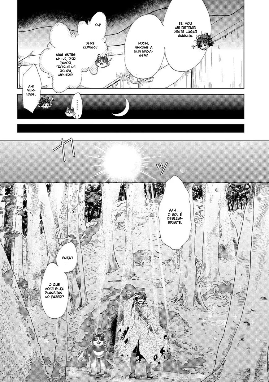Yuukyuu no Gusha Asley no, Kenja no Susume - to, Pochi no Daibouken Vol. 1 Ch. 1 第17页