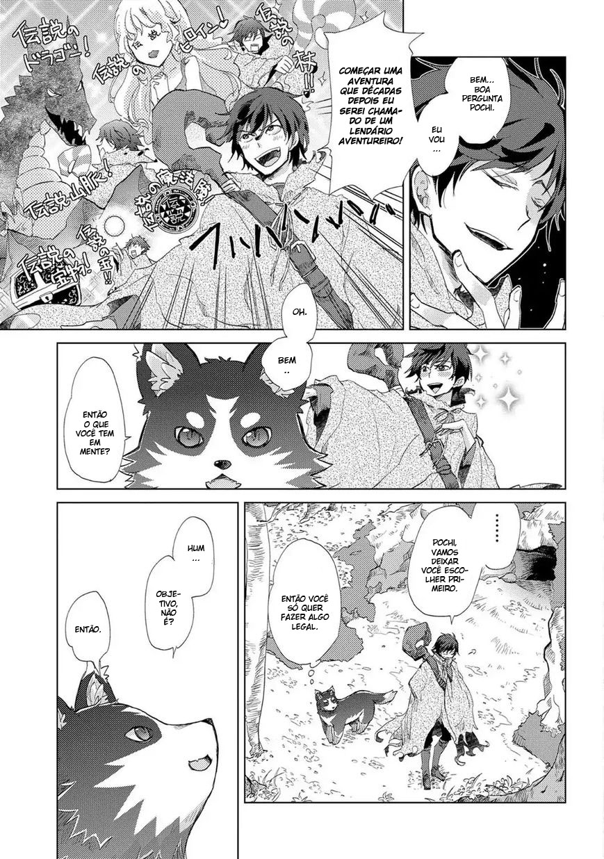 Yuukyuu no Gusha Asley no, Kenja no Susume - to, Pochi no Daibouken Vol. 1 Ch. 1 第18页