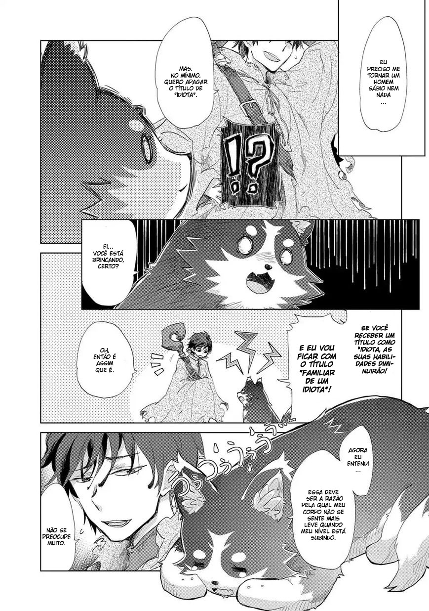 Yuukyuu no Gusha Asley no, Kenja no Susume - to, Pochi no Daibouken Vol. 1 Ch. 1 第20页