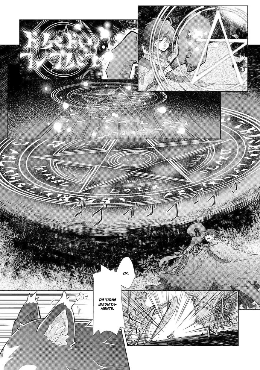 Yuukyuu no Gusha Asley no, Kenja no Susume - to, Pochi no Daibouken Vol. 1 Ch. 1 第25页