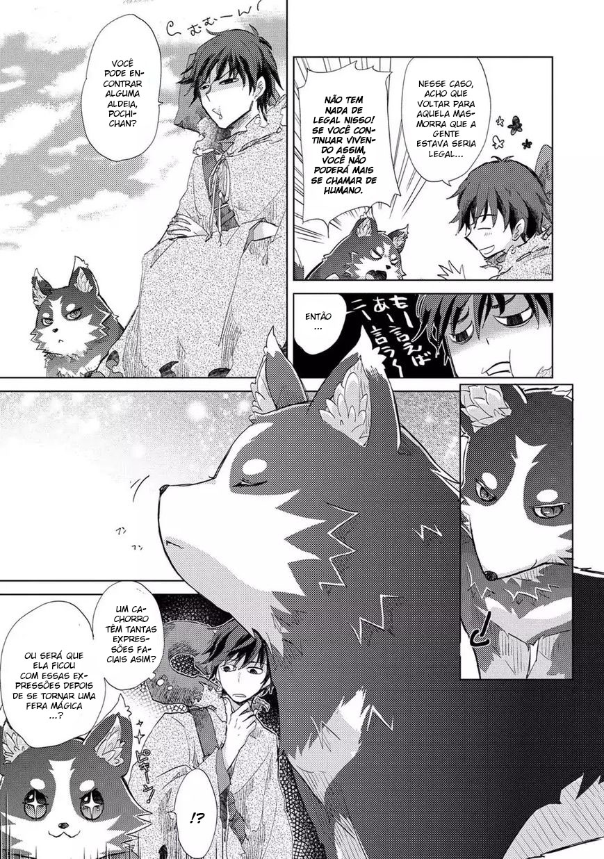 Yuukyuu no Gusha Asley no, Kenja no Susume - to, Pochi no Daibouken Vol. 1 Ch. 1 第32页
