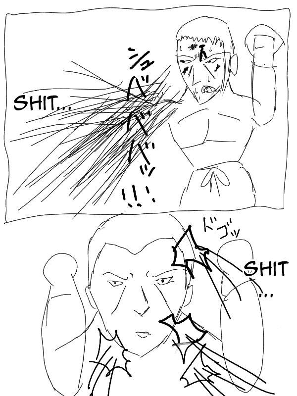 Fist of the Seeker Awakening, part 3 第1页