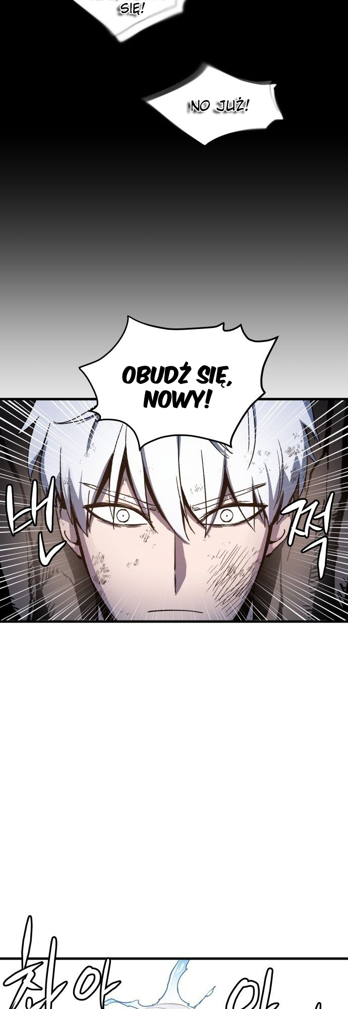 Doom Breaker Vol. 1 Ch. 1 第105页