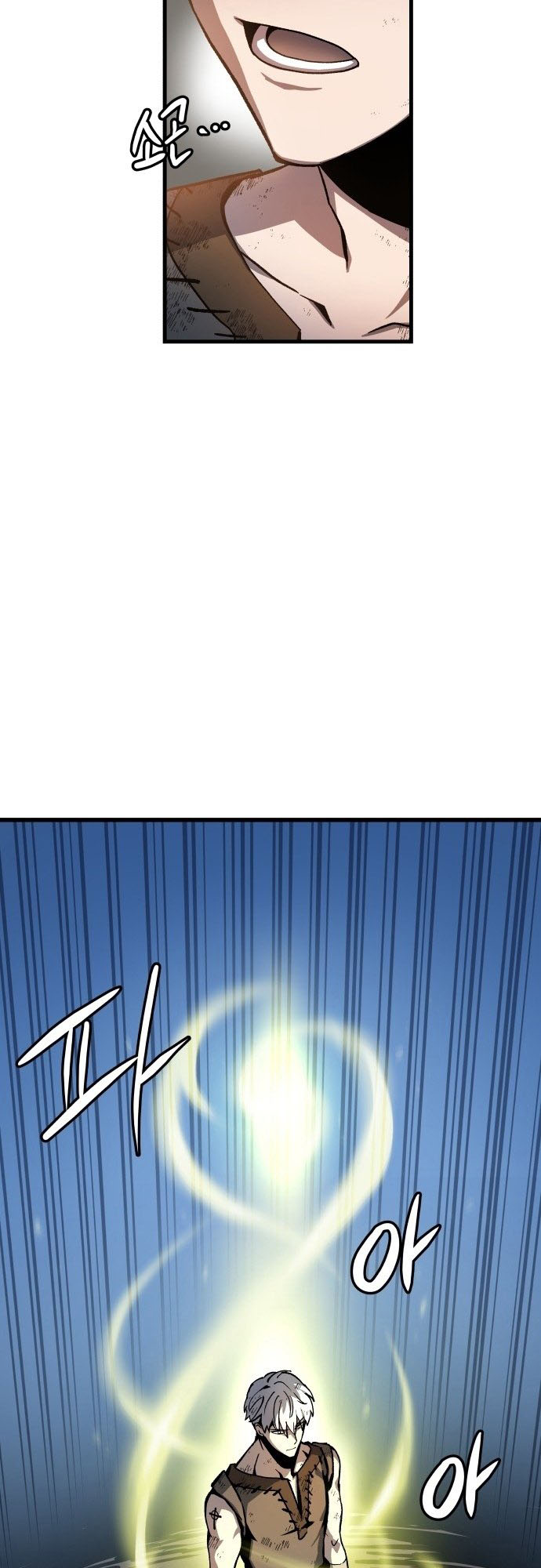 Doom Breaker Vol. 1 Ch. 1 第118页