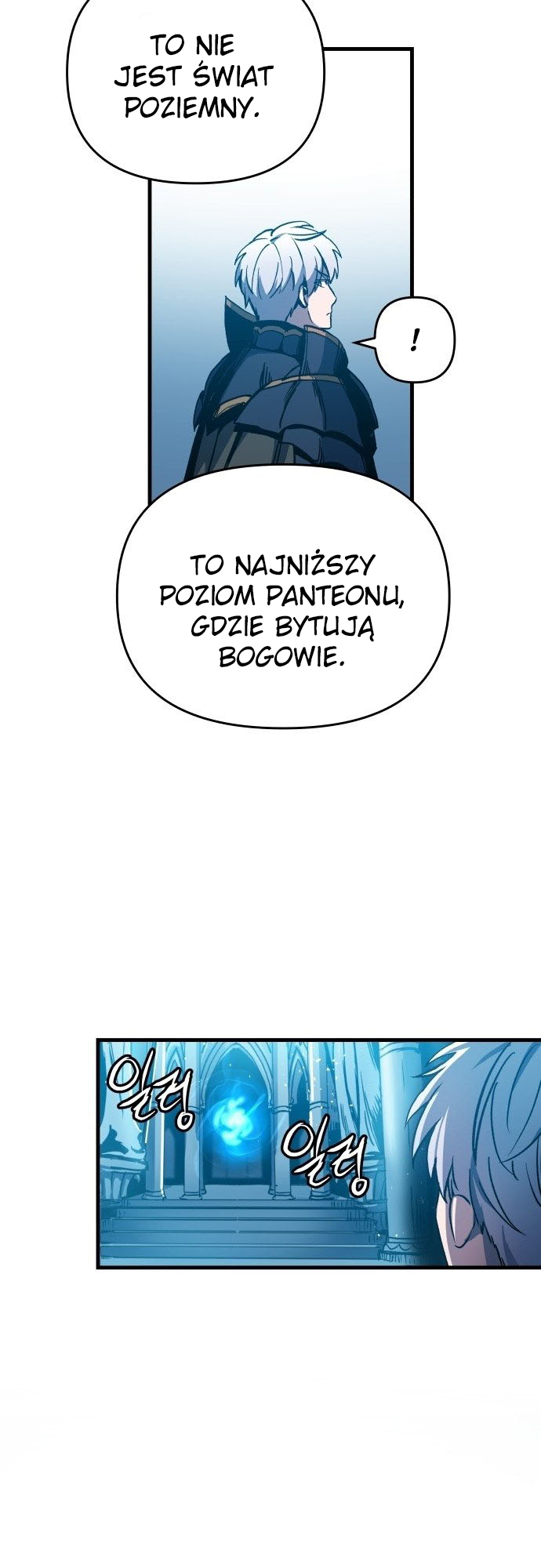 Doom Breaker Vol. 1 Ch. 1 第51页