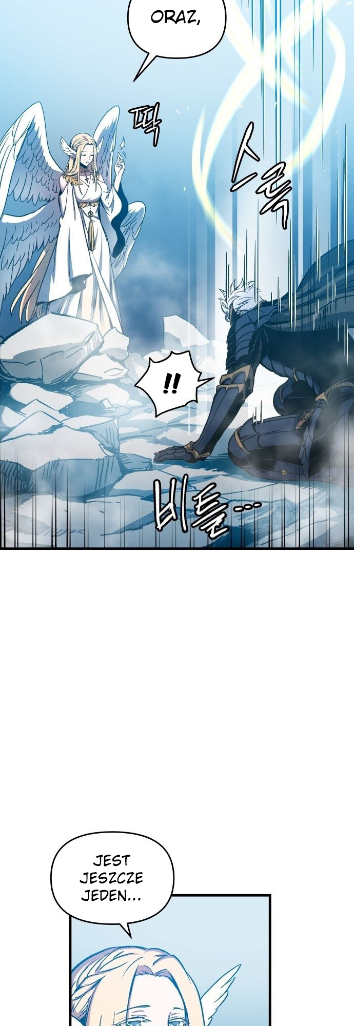 Doom Breaker Vol. 1 Ch. 1 第85页