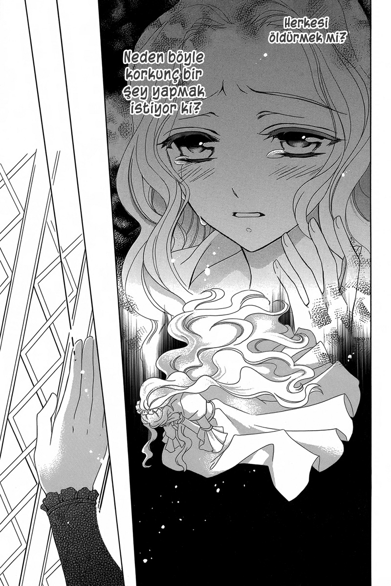 Kyuuketsuki no Uruwashiki Kekkon Ayın Altındaki Yalan Aşka Dönüşür 第16页