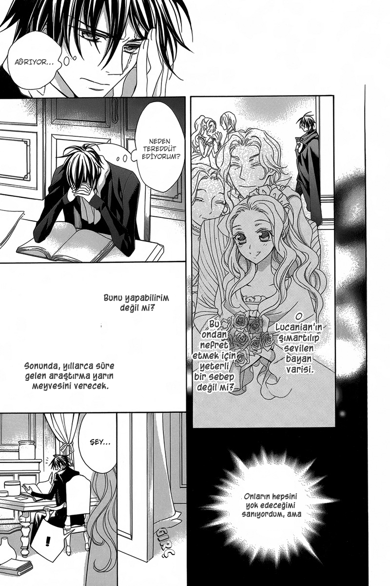 Kyuuketsuki no Uruwashiki Kekkon Ayın Altındaki Yalan Aşka Dönüşür 第32页