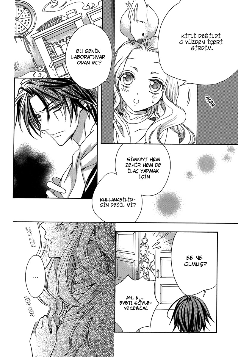Kyuuketsuki no Uruwashiki Kekkon Ayın Altındaki Yalan Aşka Dönüşür 第33页