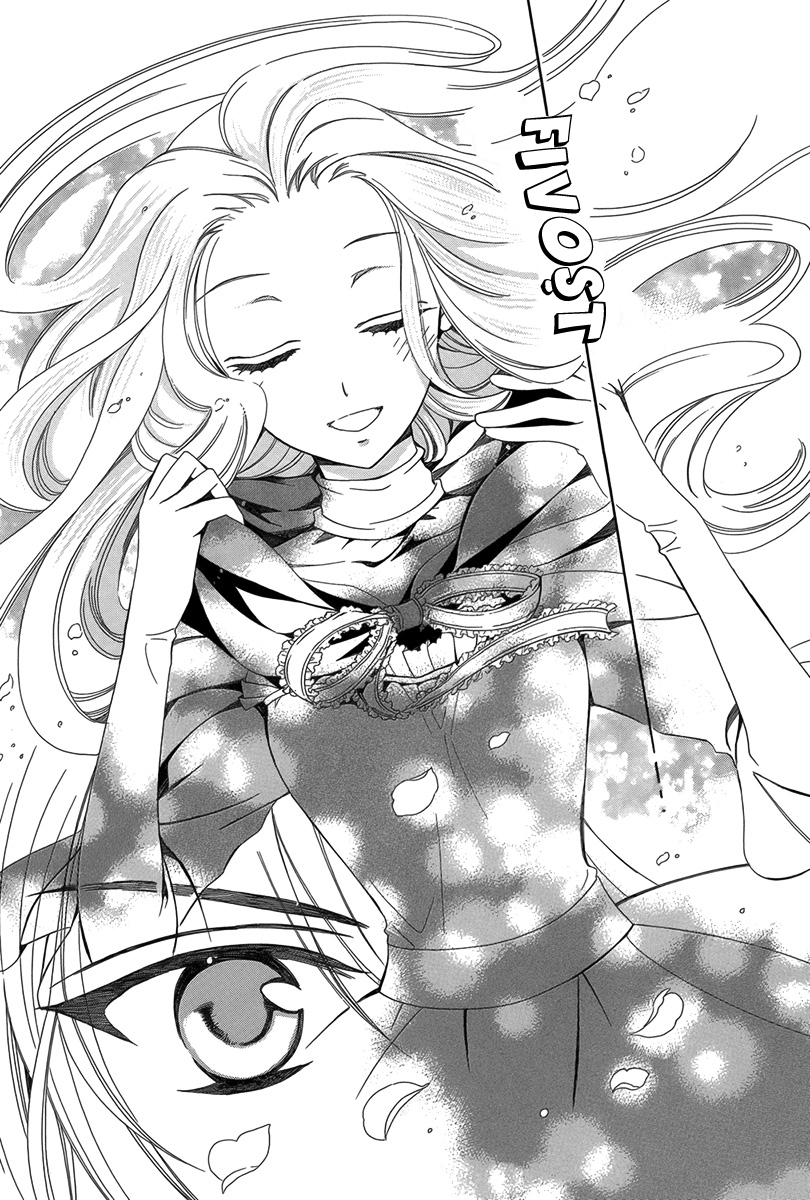 Kyuuketsuki no Uruwashiki Kekkon Ayın Altındaki Yalan Aşka Dönüşür 第38页
