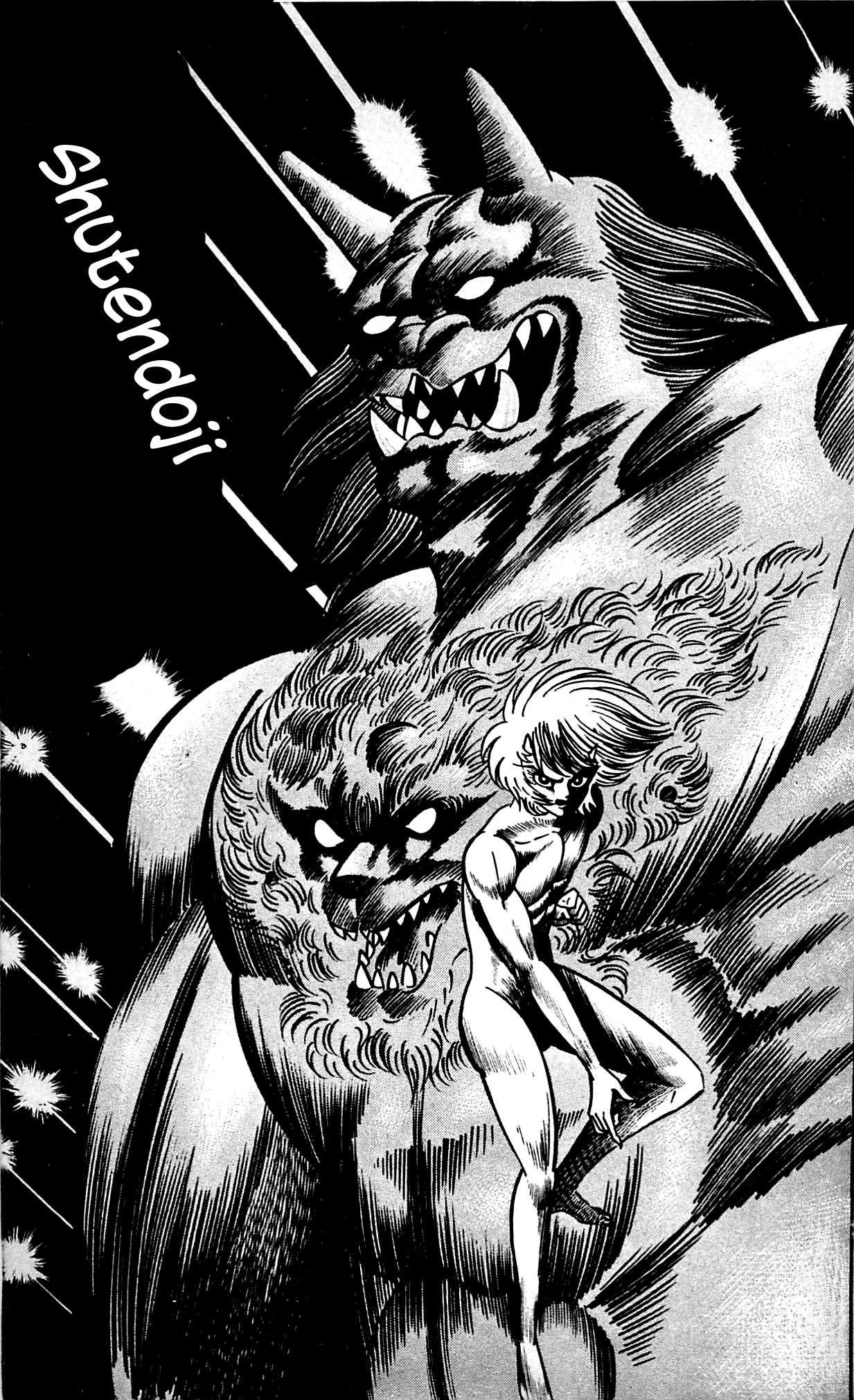 Shutendouji 第6页