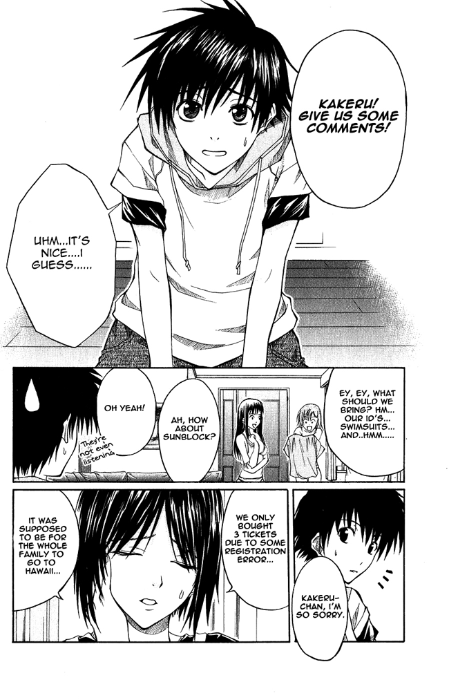 Psycho Busters Kakeru 第11页