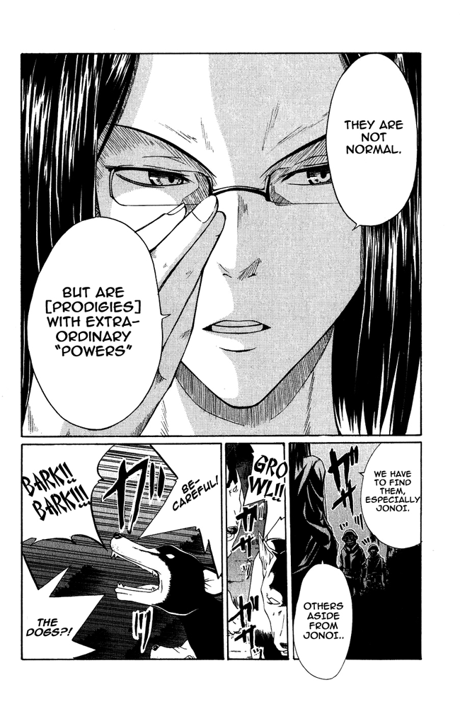 Psycho Busters Kakeru 第18页