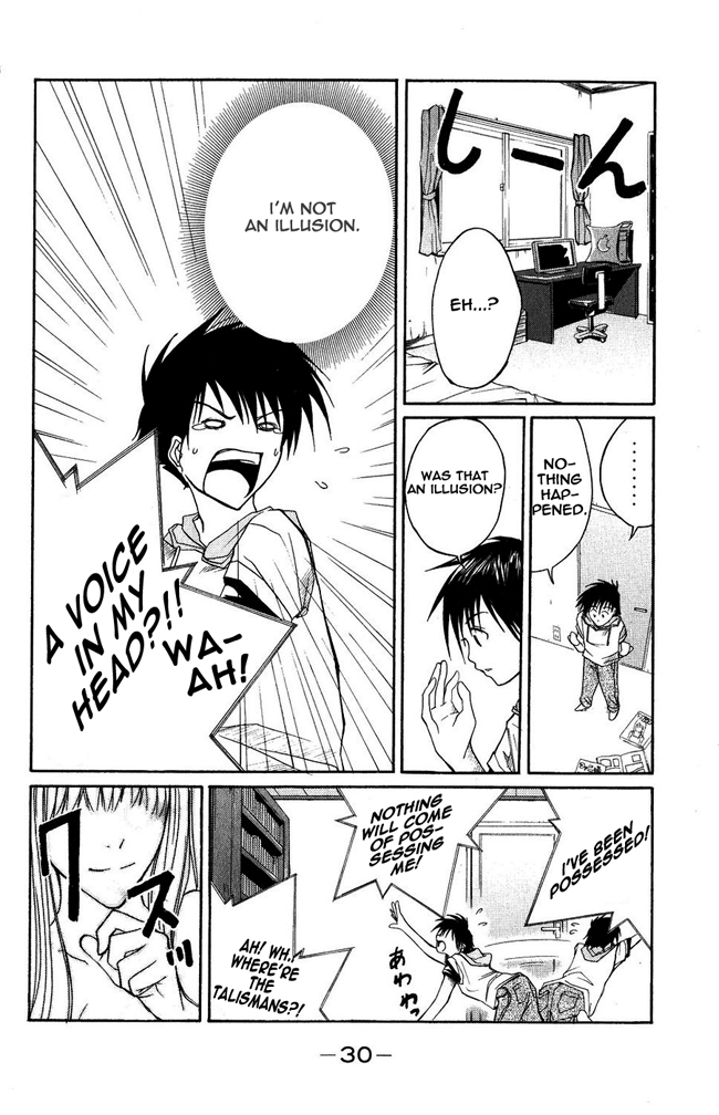 Psycho Busters Kakeru 第28页