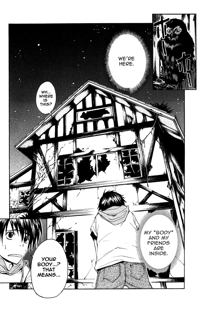 Psycho Busters Kakeru 第30页