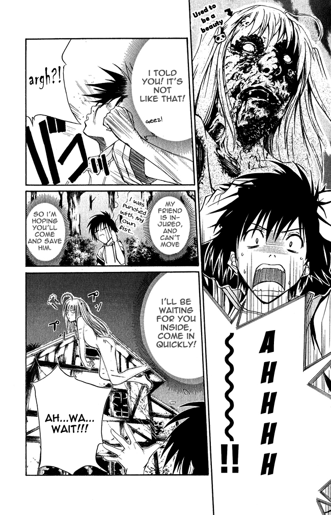 Psycho Busters Kakeru 第31页