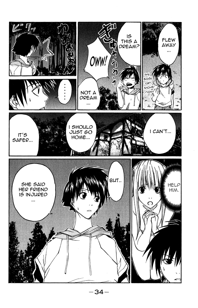 Psycho Busters Kakeru 第32页