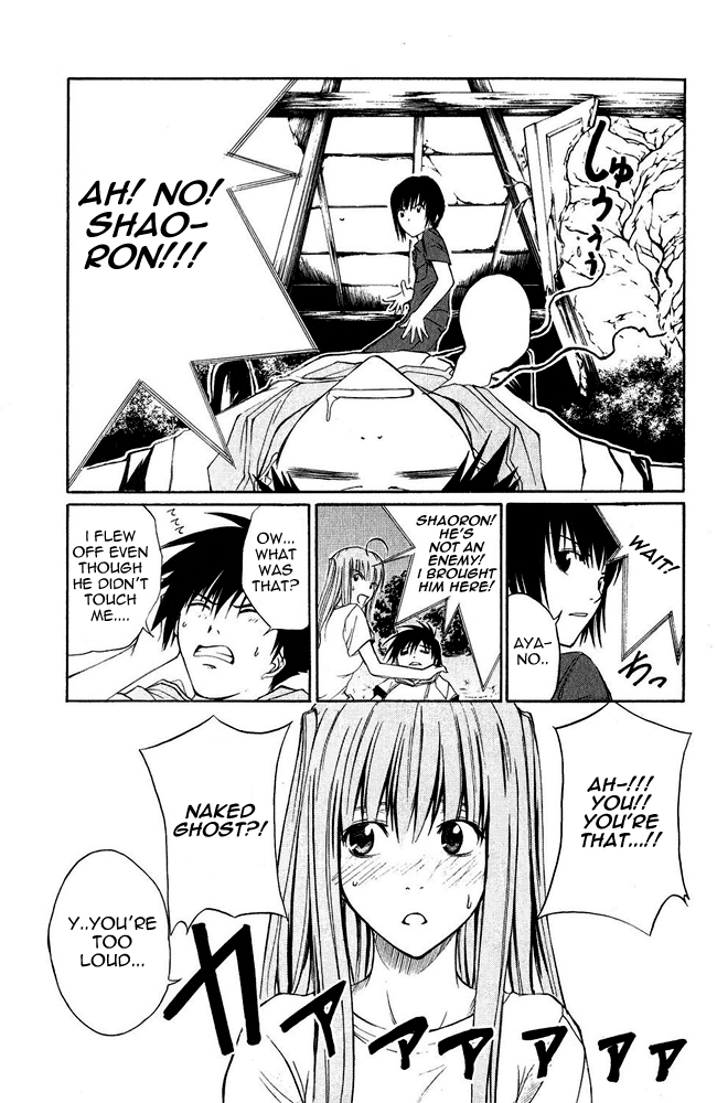 Psycho Busters Kakeru 第35页