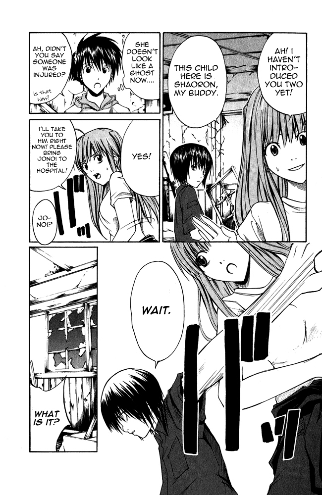 Psycho Busters Kakeru 第37页