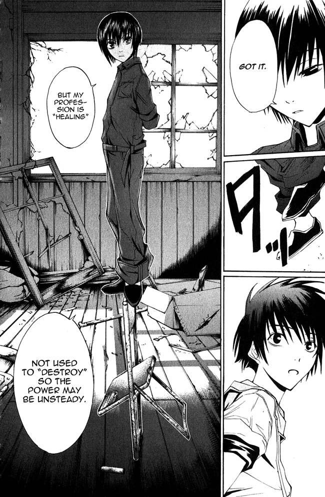Psycho Busters Kakeru 第41页
