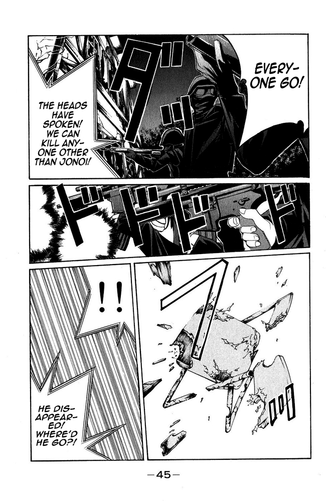Psycho Busters Kakeru 第42页